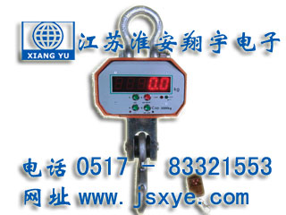 電子吊秤廠家江蘇淮安翔宇電子吊秤系列 1~50噸直顯電子吊秤 無(wú)線儀表控制電子吊秤 更多電子吊秤吊鉤秤就在www.k-9.org.cn 電話0517-83321553