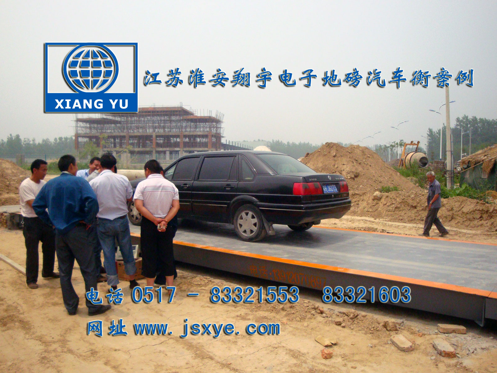 江蘇市政淮安電子地磅汽車衡 - 江蘇淮安翔宇電子地磅汽車衡廠家案例 電子地磅汽車衡廠家江蘇淮安翔宇電子汽車衡地磅廠家專業(yè) 1~200噸電子地磅汽車衡系列適用各種行業(yè)精準耐用 更多電子汽車衡地磅就在www.k-9.org.cn 電話0517-83321553 專業(yè)江蘇地區(qū)地磅汽車衡維修淮安用戶認可第一