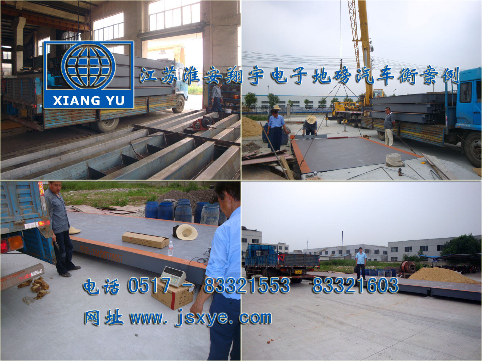 電子汽車衡地磅廠家江蘇淮安翔宇電子地磅汽車衡廠家專業(yè) 1~200噸電子地磅汽車衡系列適用各種行業(yè)精準(zhǔn)耐用 更多電子汽車衡地磅就在www.k-9.org.cn 電話0517-83321553  淮安地磅汽車衡維修