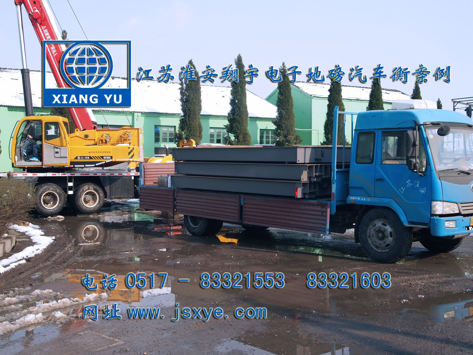 電子地磅汽車衡廠家江蘇淮安翔宇電子地磅汽車衡系列1~200噸電子地磅汽車衡系列適用各種行業(yè)精準耐用 服務(wù)鎮(zhèn)江地磅汽車衡句容地磅汽車衡丹陽地磅汽車衡揚中地磅汽車衡更多就在www.k-9.org.cn 電話0517-83321553