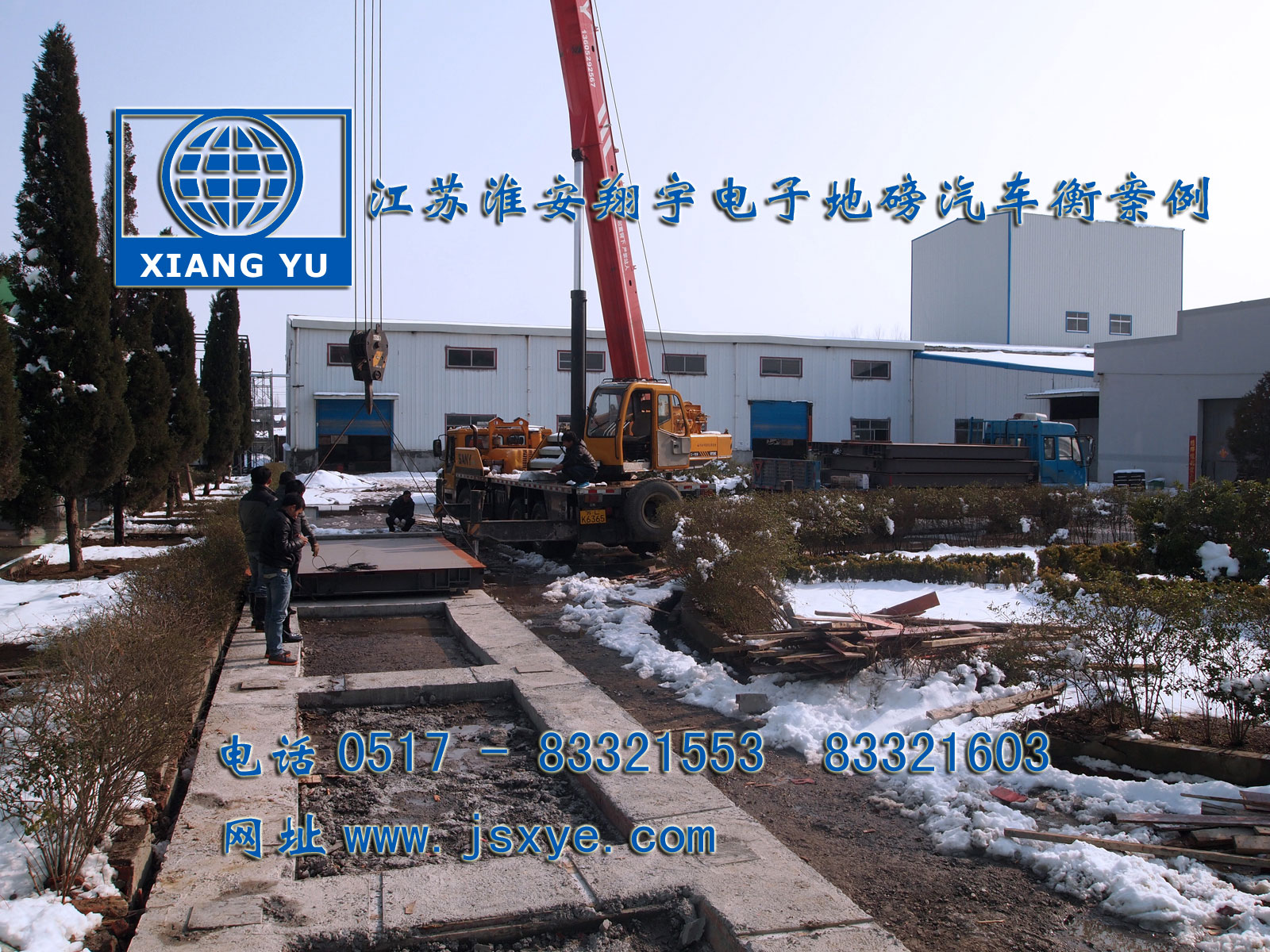 電子地磅汽車衡廠家江蘇淮安翔宇電子地磅汽車衡系列1~200噸電子地磅汽車衡系列適用各種行業(yè)精準耐用 服務(wù)鎮(zhèn)江地磅汽車衡句容地磅汽車衡丹陽地磅汽車衡揚中地磅汽車衡更多就在www.k-9.org.cn 電話0517-83321553