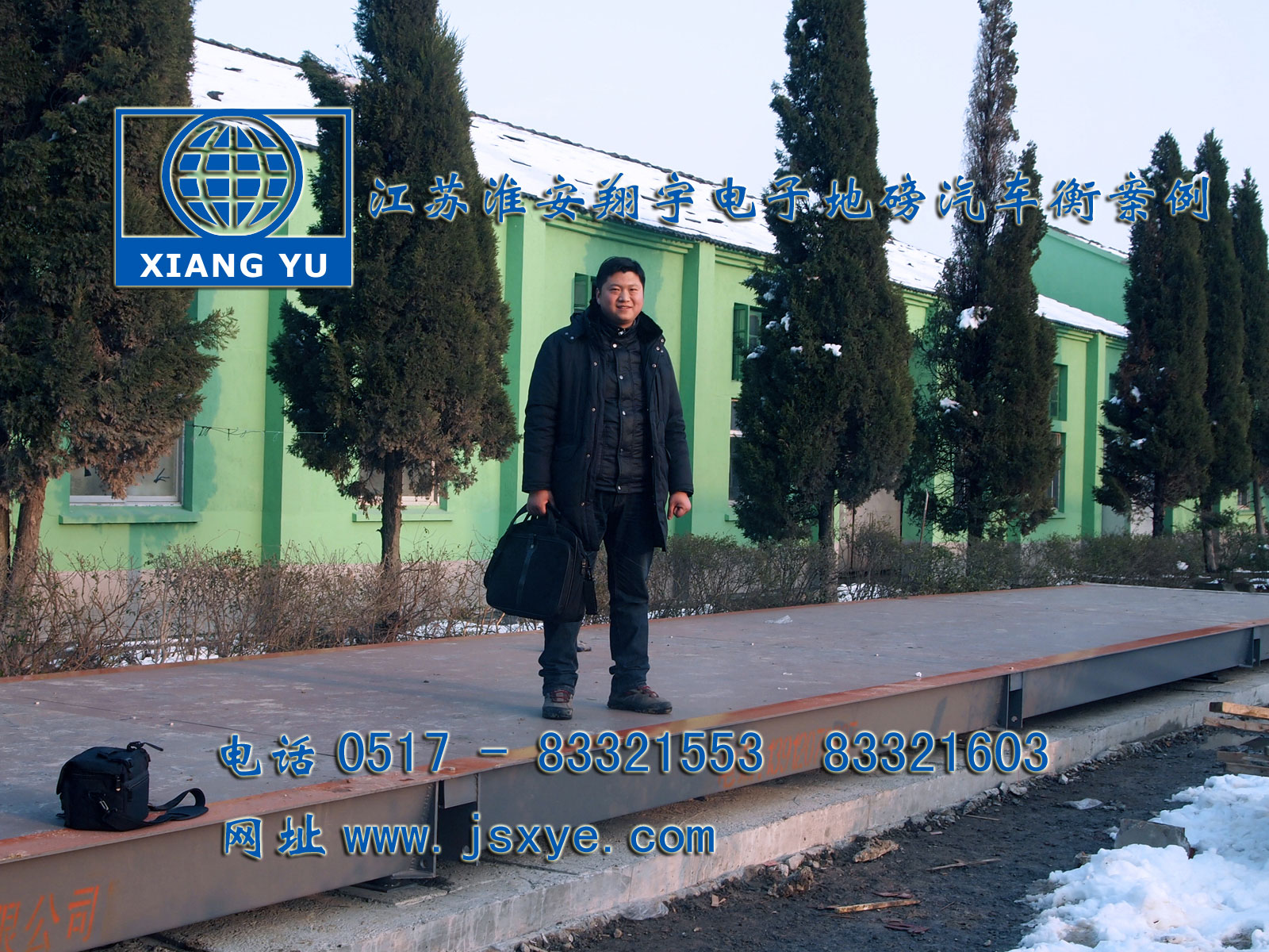 電子地磅汽車衡廠家江蘇淮安翔宇電子地磅汽車衡系列1~200噸電子地磅汽車衡系列適用各種行業(yè)精準耐用 服務(wù)鎮(zhèn)江地磅汽車衡句容地磅汽車衡丹陽地磅汽車衡揚中地磅汽車衡更多就在www.k-9.org.cn 電話0517-83321553