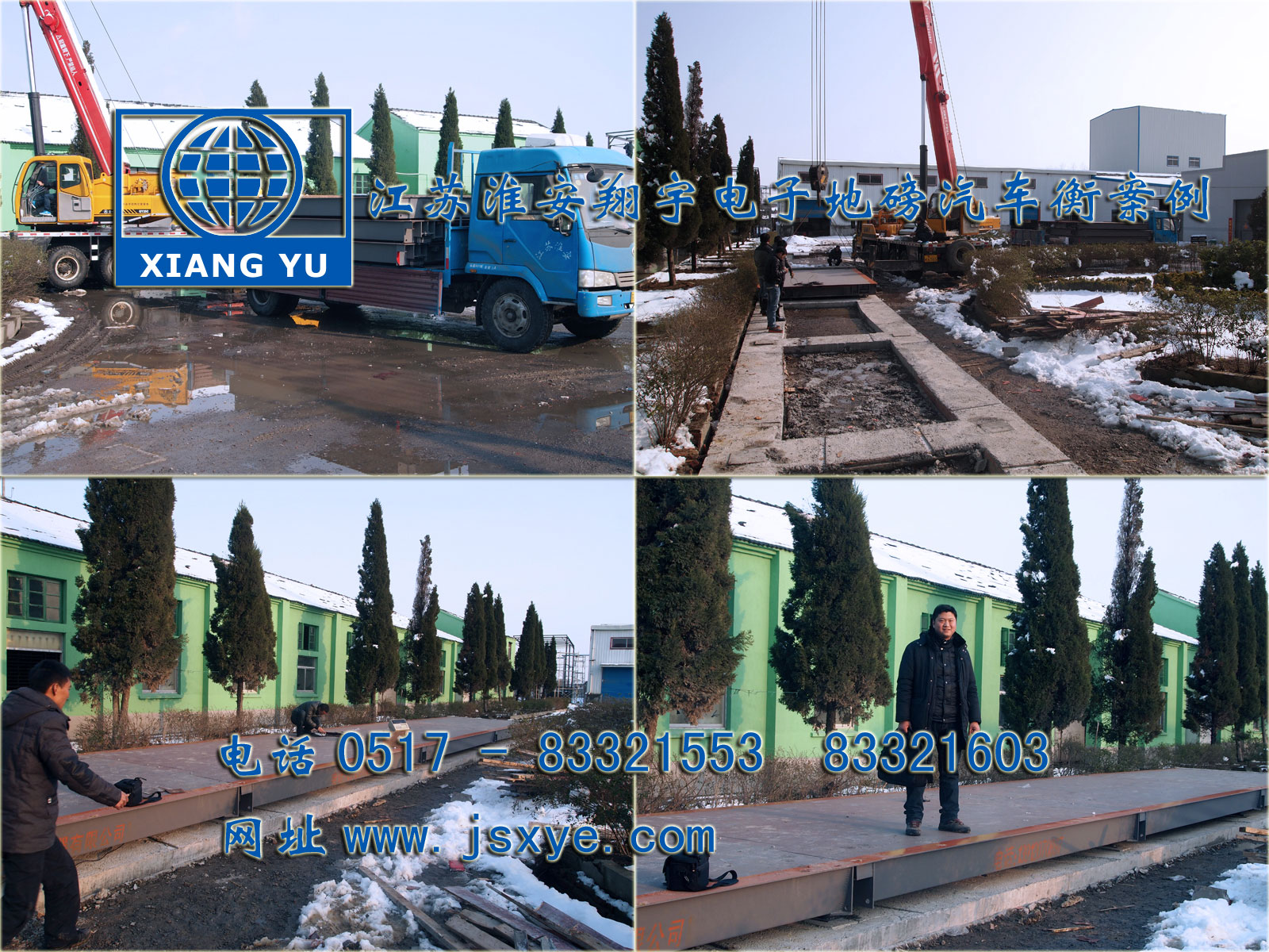 電子地磅汽車衡廠家江蘇淮安翔宇電子地磅汽車衡系列1~200噸電子地磅汽車衡系列適用各種行業(yè)精準耐用 服務(wù)鎮(zhèn)江地磅汽車衡句容地磅汽車衡丹陽地磅汽車衡揚中地磅汽車衡更多就在www.k-9.org.cn 電話0517-83321553