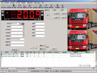 全自動(dòng)汽車衡軟件