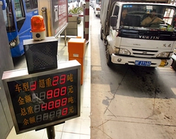 公路計(jì)重收費(fèi)系統(tǒng)
