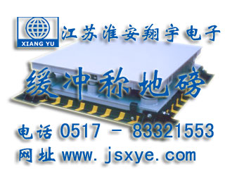 緩沖地磅_緩沖地磅廠家江蘇淮安翔宇電子地磅_緩沖電子地磅_緩沖電子地磅廠家XYSCS緩沖式地磅 緩沖式電子地磅 精準(zhǔn)可靠 堅(jiān)固耐用 緩沖式地磅緩沖式電子地磅就在www.k-9.org.cn 電話0517-83321553