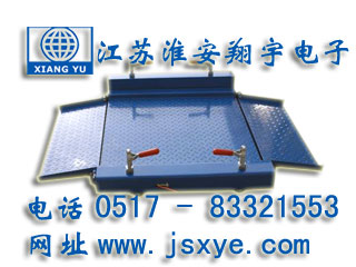 移動(dòng)地磅_移動(dòng)地磅廠家江蘇淮安翔宇電子地磅_移動(dòng)電子地磅_移動(dòng)電子地磅廠家XYSCS移動(dòng)式地磅 移動(dòng)式電子地磅 精準(zhǔn)可靠 堅(jiān)固耐用 輪式地磅滑輪式電子地磅就在www.k-9.org.cn 電話0517-83321553