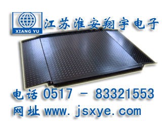 防腐地磅_防腐地磅廠家江蘇淮安翔宇電子地磅_防腐電子地磅_防腐電子地磅廠家XYSCS防腐式地磅 防腐式電子地磅 精準(zhǔn)可靠 堅(jiān)固耐用 防腐式地磅防腐式電子地磅就在www.k-9.org.cn 電話0517-83321553