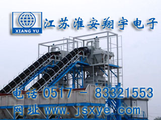 瀝青配料,瀝青配料系統(tǒng),瀝青配料秤,瀝青配料機(jī),瀝青自動(dòng)配料,XYBSS