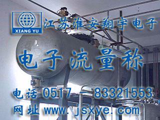 山東德?；ち瞎蘖髁砍?- 江蘇淮安翔宇電子流量秤料罐秤廠家案例