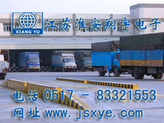 鋼混汽車(chē)衡,鋼筋混凝土汽車(chē)衡,鋼筋混凝土電子汽車(chē)衡,鋼筋混凝土結(jié)構(gòu)汽車(chē)衡,鋼筋混凝土結(jié)構(gòu)電子汽車(chē)衡,XYTS-RC