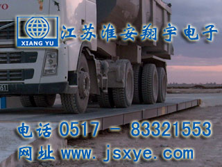 汽車(chē)衡方案,汽車(chē)衡廠家,電子汽車(chē)衡