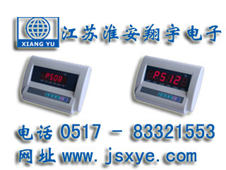 稱重儀表廠家江蘇淮安翔宇電子X(jué)YEPS系列稱重儀表適用電子臺(tái)秤 電子地磅 稱重系統(tǒng) 更多稱重儀表顯示器 稱重控制儀表就在www.k-9.org.cn 電話0517-83321553