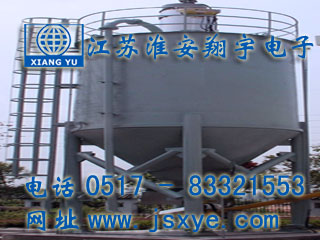 粉煤灰倉(cāng)秤,干粉煤灰倉(cāng)秤廠(chǎng)家,粉煤灰倉(cāng)稱(chēng)重,粉煤灰倉(cāng)計(jì)量,XYHS 