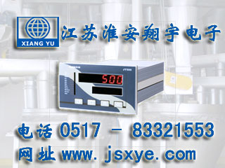 配料秤控制儀表廠家江蘇淮安翔宇電子專業(yè)配料秤儀表控制器 XYPSC-4TM適用4種物料自動(dòng)配料控制 精準(zhǔn)可靠 更多配料秤控制器配料儀表就在www.k-9.org.cn 電話0517-83321553