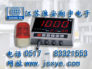 配料秤控制器儀表廠家江蘇淮安翔宇電子XYQBAM配料秤定量值警示手動控制器儀表 精準(zhǔn)可靠 堅固耐用 更多自動配料秤定量值控制器儀表就在www.k-9.org.cn 電話0517-83321553