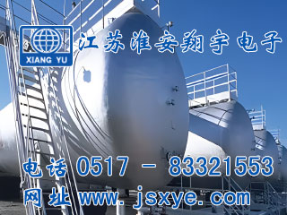 化工儲罐計量,化工儲罐,化工儲罐稱重模塊,化工儲罐稱重系統(tǒng),化工儲罐秤,計量罐,XYRES