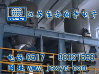 計(jì)量桶,計(jì)量桶廠家,計(jì)量桶稱重模塊,計(jì)量桶稱重系統(tǒng),計(jì)量桶秤,XYHS